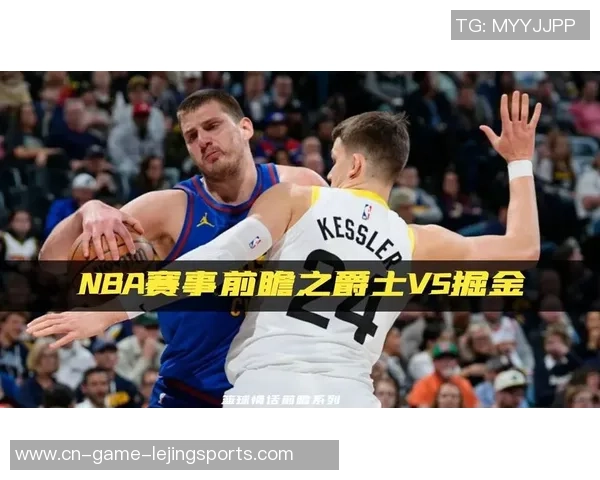 2020年NBA季后赛爵士与掘金第六场精彩回放解析与赛后点评