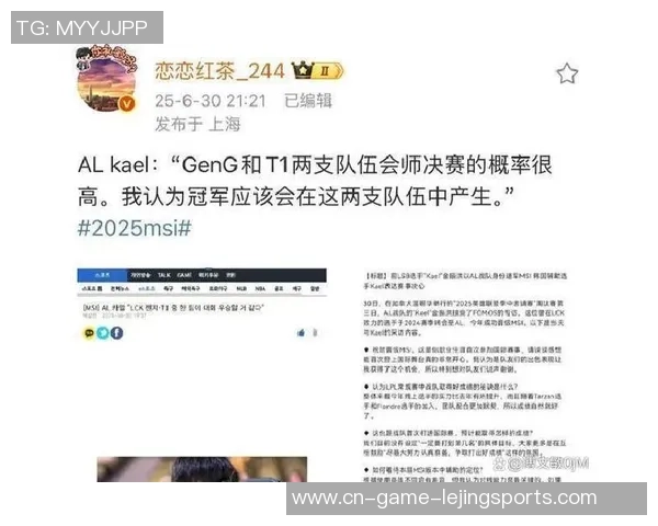 LPL赞助商买入垫底韩援了,LCK倒数榜首,曾被韩网质疑假赛 LPL赞助商买入垫底韩援了,LCK倒数榜首,曾被韩网质疑假赛